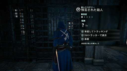 画像ギャラリー No.004のサムネイル画像 / 「アサシン クリード ユニティ」の開発者による解説トレイラー第3弾が公開に。パリの様子やプレイヤーの拠点「カフェ・テアトル」を紹介