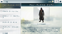 画像ギャラリー No.006のサムネイル画像 / 18世紀フランスを舞台にした「アサシン クリード ユニティ」は本日発売。公式サイトではPC/スマホに向けた壁紙の配信がスタート