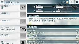 画像ギャラリー No.007のサムネイル画像 / 18世紀フランスを舞台にした「アサシン クリード ユニティ」は本日発売。公式サイトではPC/スマホに向けた壁紙の配信がスタート