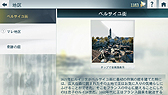画像ギャラリー No.013のサムネイル画像 / 18世紀フランスを舞台にした「アサシン クリード ユニティ」は本日発売。公式サイトではPC/スマホに向けた壁紙の配信がスタート