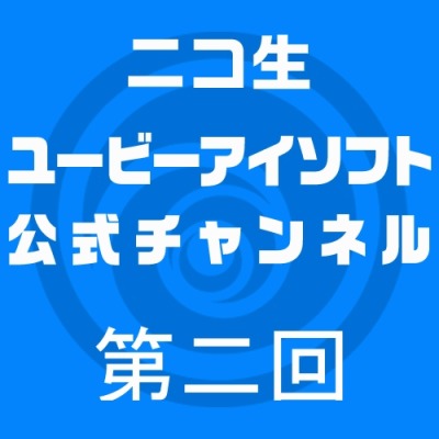 画像ギャラリー No.005のサムネイル画像 / ユービーアイソフト公式ニコ生放送第2回は「アサシン クリード ユニティ」を紹介