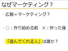 ［CEDEC 2021］開発者が知っておくべき，マーケティングの12の知見。徳岡正肇氏がインディーズゲーム戦国時代のサバイバル術を語る