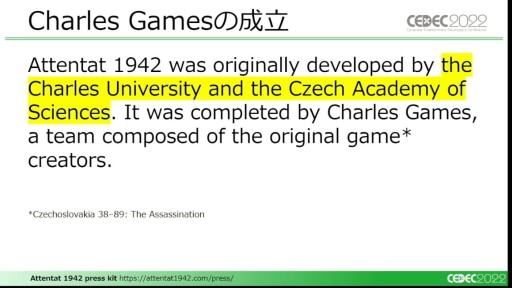 画像ギャラリー No.024のサムネイル画像 / ［CEDEC 2022］一般のゲームがシリアスゲームとして評価される？　その変化と具体例を示す「シリアスゲーム最新事情」聴講レポート