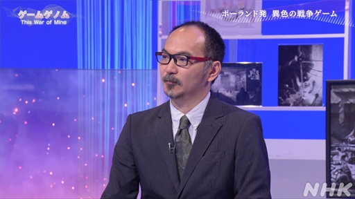 画像ギャラリー No.005のサムネイル画像 / NHK「ゲームゲノム」第9回「This War of Mine」視聴レポート。正解のない問いに直面し,“自問自答”を繰り返したプレイヤーは何を見出すのか