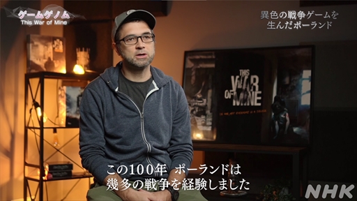 画像ギャラリー No.024のサムネイル画像 / NHK「ゲームゲノム」第9回「This War of Mine」視聴レポート。正解のない問いに直面し,“自問自答”を繰り返したプレイヤーは何を見出すのか