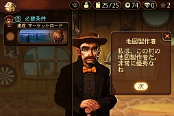 画像ギャラリー No.016のサムネイル画像 / 跳ねるバイクで華麗にトリック。スマホ向けアクションゲーム「Trials Go」を紹介する「(ほぼ)日刊スマホゲーム通信」第562回