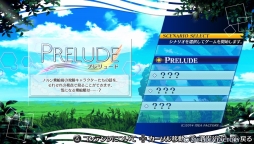 画像ギャラリー No.004のサムネイル画像 / 能力者達の恋を描いた「ノルン＋ノネット ラスト イーラ」のプレイレポートをお届け。前作の内容を補完しつつ，新たな物語も楽しめる1本です