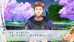 画像ギャラリー No.006のサムネイル画像 / 能力者達の恋を描いた「ノルン＋ノネット ラスト イーラ」のプレイレポートをお届け。前作の内容を補完しつつ，新たな物語も楽しめる1本です