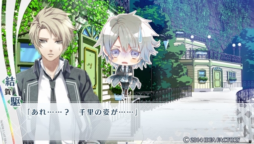 画像ギャラリー No.030のサムネイル画像 / 能力者達の恋を描いた「ノルン＋ノネット ラスト イーラ」のプレイレポートをお届け。前作の内容を補完しつつ，新たな物語も楽しめる1本です