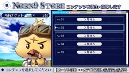 画像ギャラリー No.038のサムネイル画像 / 能力者達の恋を描いた「ノルン＋ノネット ラスト イーラ」のプレイレポートをお届け。前作の内容を補完しつつ，新たな物語も楽しめる1本です