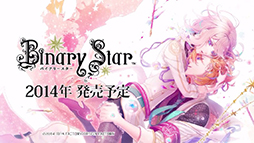 画像ギャラリー No.002のサムネイル画像 / ゲームブランド「オトメイト」から発売されるPS Vita用ソフトを紹介するムービーが公開。2014年は「RE:VICE[D]」「BinaryStar」など8作品をラインナップ