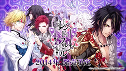 画像ギャラリー No.003のサムネイル画像 / ゲームブランド「オトメイト」から発売されるPS Vita用ソフトを紹介するムービーが公開。2014年は「RE:VICE[D]」「BinaryStar」など8作品をラインナップ