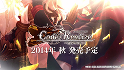 画像ギャラリー No.006のサムネイル画像 / ゲームブランド「オトメイト」から発売されるPS Vita用ソフトを紹介するムービーが公開。2014年は「RE:VICE[D]」「BinaryStar」など8作品をラインナップ