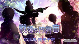 画像ギャラリー No.008のサムネイル画像 / ゲームブランド「オトメイト」から発売されるPS Vita用ソフトを紹介するムービーが公開。2014年は「RE:VICE[D]」「BinaryStar」など8作品をラインナップ
