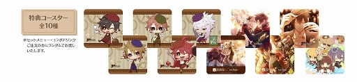 画像ギャラリー No.003のサムネイル画像 / 女性向けゲームブランド「オトメイト」のコラボカフェが8月1日にオープン