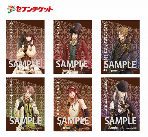 画像ギャラリー No.004のサムネイル画像 / 女性向けゲームブランド「オトメイト」のコラボカフェが8月1日にオープン