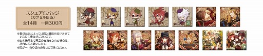 画像ギャラリー No.005のサムネイル画像 / 女性向けゲームブランド「オトメイト」のコラボカフェが8月1日にオープン
