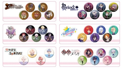 画像ギャラリー No.001のサムネイル画像 / ティームエンタテインメントがAGF2015に初出展。オトメイト作品のグッズを販売