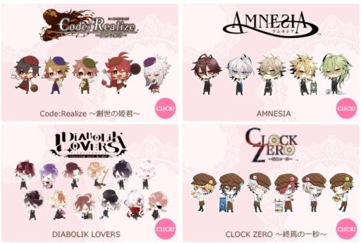 画像ギャラリー No.002のサムネイル画像 / ティームエンタテインメントがAGF2015に初出展。オトメイト作品のグッズを販売