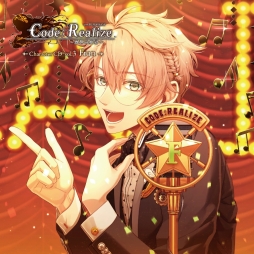 画像ギャラリー No.001のサムネイル画像 / 「Code:Realize」キャラクターCD第3弾の楽曲試聴が開始。柿原徹也さんのインタビューも公開