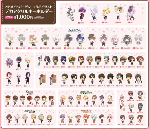 画像ギャラリー No.001のサムネイル画像 / ティームエンタテインメント,11月5〜6日に開催されるAGFの出展情報を公開
