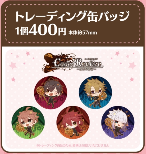 画像ギャラリー No.002のサムネイル画像 / ティームエンタテインメント,11月5〜6日に開催されるAGFの出展情報を公開