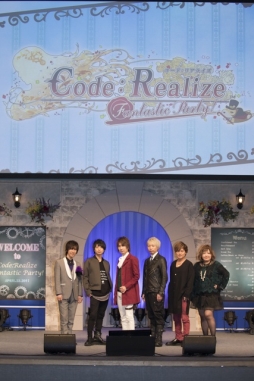 画像ギャラリー No.002のサムネイル画像 / 初の単独イベント「Code：Realize Fantastic Party！」昼公演レポート。PS4版やアニメの最新情報，新作ゲームが発表されたイベントの模様をお届け