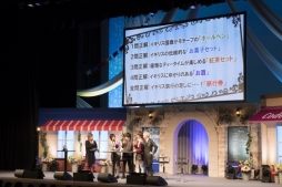 画像ギャラリー No.005のサムネイル画像 / 初の単独イベント「Code：Realize Fantastic Party！」昼公演レポート。PS4版やアニメの最新情報，新作ゲームが発表されたイベントの模様をお届け