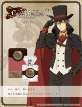 画像ギャラリー No.002のサムネイル画像 / アニメ「Code：Realize 〜創世の姫君〜」のフレグランス6種が2018年2月16日に発売決定