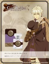 画像ギャラリー No.006のサムネイル画像 / アニメ「Code：Realize 〜創世の姫君〜」のフレグランス6種が2018年2月16日に発売決定
