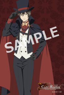 画像ギャラリー No.008のサムネイル画像 / 「Code：Realize 〜創世の姫君〜」，FanFun MARKETとのコラボジュエリーが本日より受注販売を開始