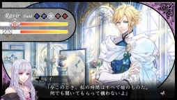 画像ギャラリー No.025のサムネイル画像 / 乙女チック4Gamer 第39回:騎士との絆を“対話”で深める「レンドフルール」を紹介