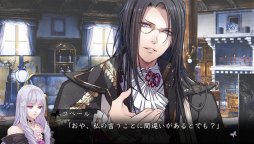 画像ギャラリー No.027のサムネイル画像 / 乙女チック4Gamer 第39回:騎士との絆を“対話”で深める「レンドフルール」を紹介