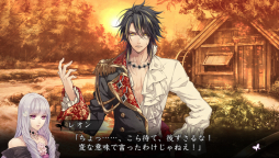 画像ギャラリー No.031のサムネイル画像 / 乙女チック4Gamer 第39回:騎士との絆を“対話”で深める「レンドフルール」を紹介