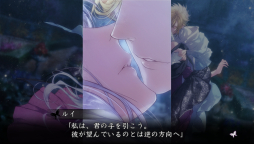 画像ギャラリー No.034のサムネイル画像 / 乙女チック4Gamer 第39回:騎士との絆を“対話”で深める「レンドフルール」を紹介