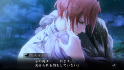 画像ギャラリー No.036のサムネイル画像 / 乙女チック4Gamer 第39回:騎士との絆を“対話”で深める「レンドフルール」を紹介