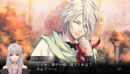 画像ギャラリー No.037のサムネイル画像 / 乙女チック4Gamer 第39回:騎士との絆を“対話”で深める「レンドフルール」を紹介