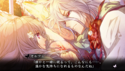 画像ギャラリー No.038のサムネイル画像 / 乙女チック4Gamer 第39回:騎士との絆を“対話”で深める「レンドフルール」を紹介