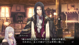 画像ギャラリー No.039のサムネイル画像 / 乙女チック4Gamer 第39回:騎士との絆を“対話”で深める「レンドフルール」を紹介