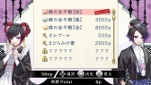 画像ギャラリー No.043のサムネイル画像 / 乙女チック4Gamer 第39回:騎士との絆を“対話”で深める「レンドフルール」を紹介