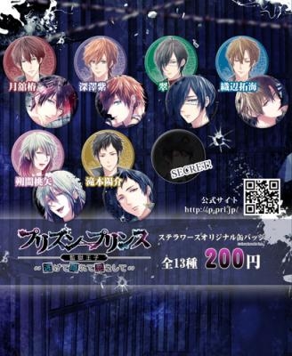 画像ギャラリー No.047のサムネイル画像 / 乙女チック4Gamer 第39回:騎士との絆を“対話”で深める「レンドフルール」を紹介