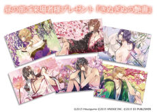 画像ギャラリー No.052のサムネイル画像 / 乙女チック4Gamer 第39回:騎士との絆を“対話”で深める「レンドフルール」を紹介