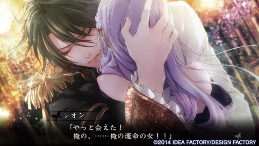 画像ギャラリー No.003のサムネイル画像 / 切なすぎる結末に胸が震える「レンドフルール」のプレイレポートを掲載。世界の命運を背負う“レーヌ”と騎士達の絆と恋の物語
