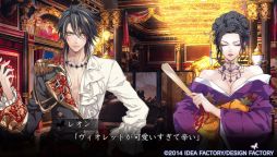 画像ギャラリー No.004のサムネイル画像 / 切なすぎる結末に胸が震える「レンドフルール」のプレイレポートを掲載。世界の命運を背負う“レーヌ”と騎士達の絆と恋の物語