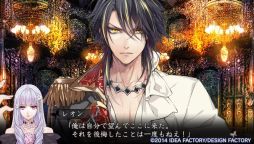画像ギャラリー No.005のサムネイル画像 / 切なすぎる結末に胸が震える「レンドフルール」のプレイレポートを掲載。世界の命運を背負う“レーヌ”と騎士達の絆と恋の物語