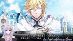 画像ギャラリー No.006のサムネイル画像 / 切なすぎる結末に胸が震える「レンドフルール」のプレイレポートを掲載。世界の命運を背負う“レーヌ”と騎士達の絆と恋の物語