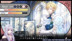 画像ギャラリー No.007のサムネイル画像 / 切なすぎる結末に胸が震える「レンドフルール」のプレイレポートを掲載。世界の命運を背負う“レーヌ”と騎士達の絆と恋の物語