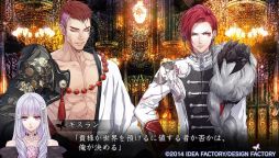 画像ギャラリー No.009のサムネイル画像 / 切なすぎる結末に胸が震える「レンドフルール」のプレイレポートを掲載。世界の命運を背負う“レーヌ”と騎士達の絆と恋の物語