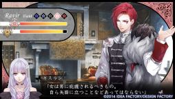 画像ギャラリー No.010のサムネイル画像 / 切なすぎる結末に胸が震える「レンドフルール」のプレイレポートを掲載。世界の命運を背負う“レーヌ”と騎士達の絆と恋の物語