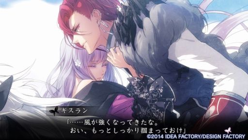 画像ギャラリー No.011のサムネイル画像 / 切なすぎる結末に胸が震える「レンドフルール」のプレイレポートを掲載。世界の命運を背負う“レーヌ”と騎士達の絆と恋の物語